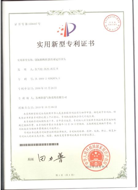 Certificato